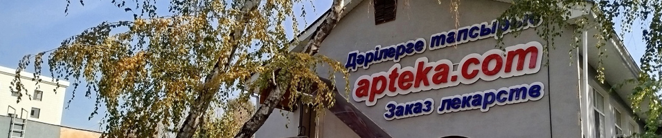 ЭМИТИ Интернешнл