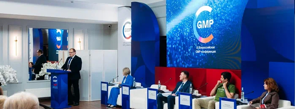 ЕАЭС входит в новое десятилетие GMP: от единых правил к единой практике