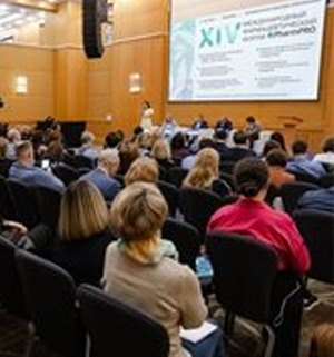 XIV Международный фармацевтический форум PharmPRO-2025