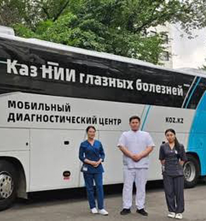 Первый в Казахстане офтальмологический центр на колесах начал выезды к пациентам