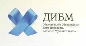 Диагностика и лечение редких болезней у детей в РК 
