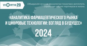 Профессиональное обсуждение актуальных тем и вызовов