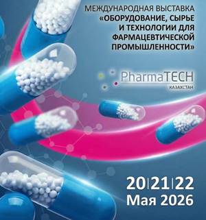PharmaTECH Kazakhstan 2026