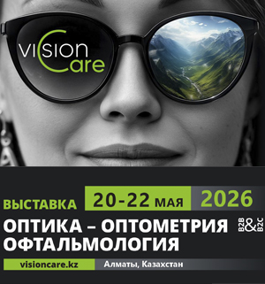 VISIONCARE 2026