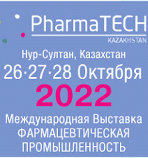 PharmaTECH Kazakhstan 2022