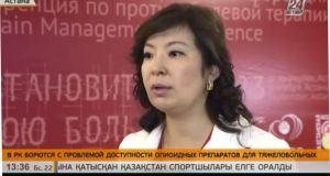 Онкологи Казахстана предлагают сделать опиоидные препараты более доступными