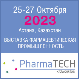 PHARMATECH KAZAKHSTAN 2023