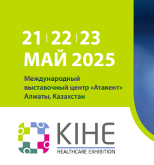 KIHE - 2025