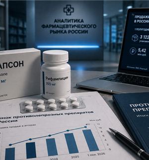 В России четвертый год подряд растут продажи препаратов для лечения проказы