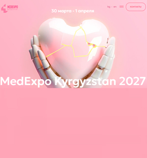 MedExpo Kyrgyzstan 2027 