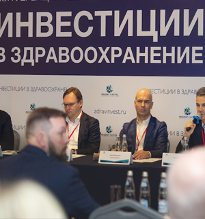 ИНВЕСТИЦИИ В ЗДРАВООХРАНЕНИЕ – X