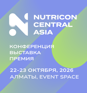 NUTRICON Central Asia