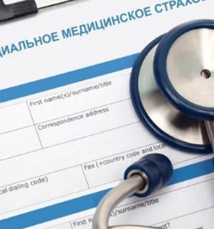 Как Фонд медстрахования будет бороться с приписками и фиктивными услугами
