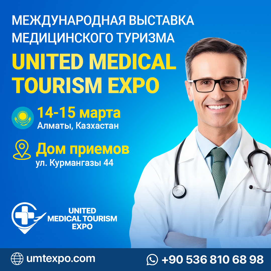 UNITED MEDICAL TOURISM EXPO