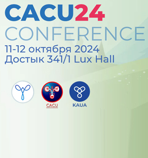 III Центральноазиатский конгресс урологов CACU24