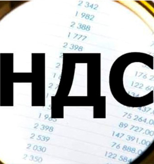 КМФК: изменен порядок применения НДС при импорте лекарственных средств