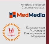 XIV МЕЖДУНАРОДНЫЙ КОНГРЕСС КАРМ «СОВРЕМЕННЫЕ ПОДХОДЫ К ЛЕЧЕНИЮ БЕСПЛОДИЯ. ВРТ: НАСТОЯЩЕЕ И БУДУЩЕЕ»