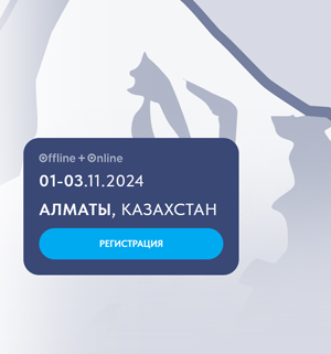 Центрально-Азиатская гастроэнтерелогическая