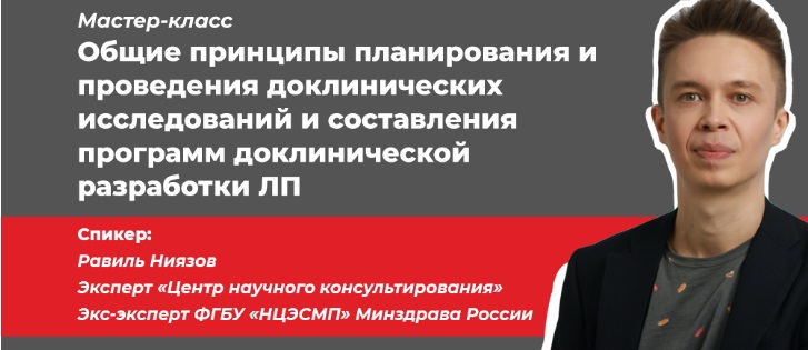 Statandocs.Academy: \"Общие принципы планирования и проведения ДКИ\"