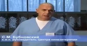Три универсальных упражнения Сергей Бубновский 