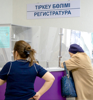 Без лишних визитов: в Казахстане начали действовать новые правила приема пациентов в поликлиниках