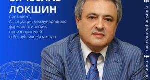 Вячеслав Локшин — о ценах, инвестициях и перспективах фармрынка Казахстана | подкаст Eurasian Pharma