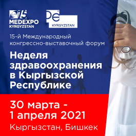 Неделя здравоохранения в Кыргызской Республике