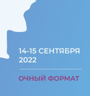 I Республиканский Конгресс с международным участием «Мужское здоровье»