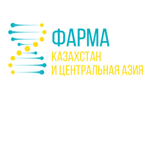 Международный конгресс и выставка «Фарма Казахстан и Центральная Азия» 