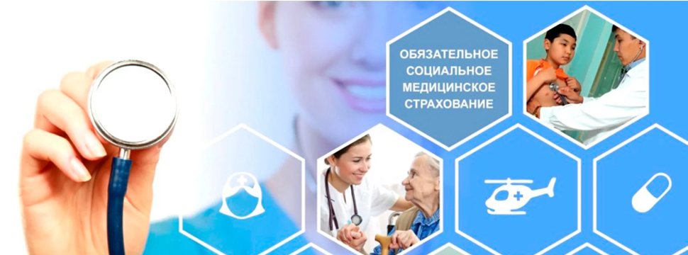 В пакет ОСМС переведут детские заболевания и онкологические скрининги
