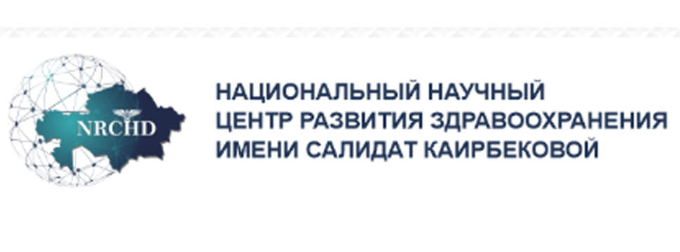 Рейтинг лучших медицинских организаций и научных центров по итогам 2024 года