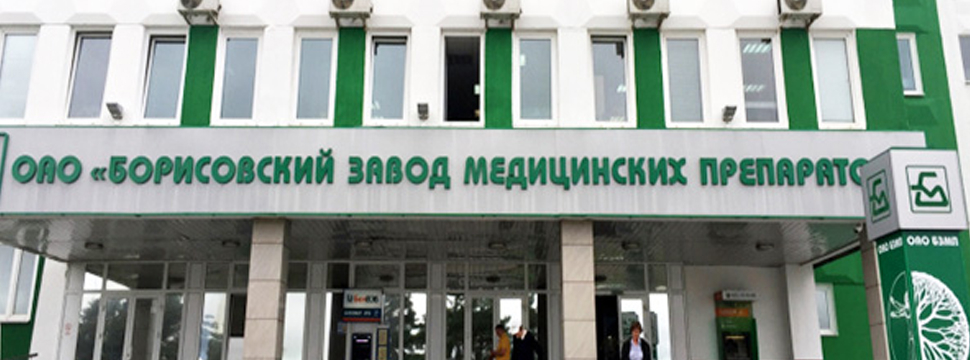 Некоторые белорусские лекарства дешевле импортных в 6 раз – министр здравоохранения РБ