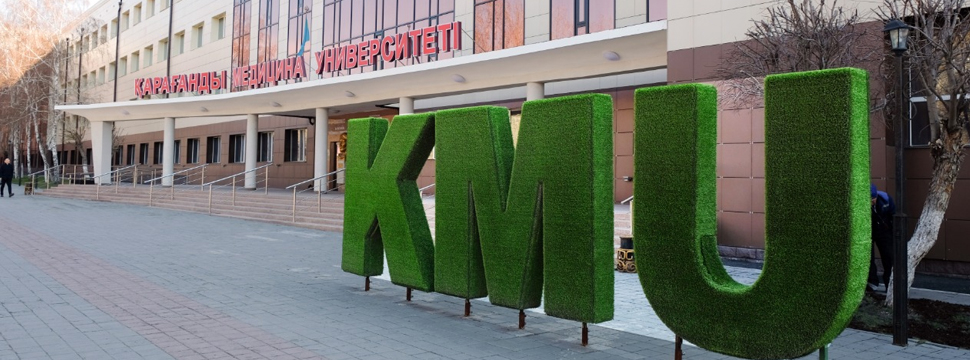 Медицинский университет Караганды реорганизуют