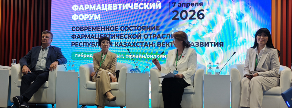 Маркировка в Казахстане: от лекарств к БАДам и медицинским изделиям