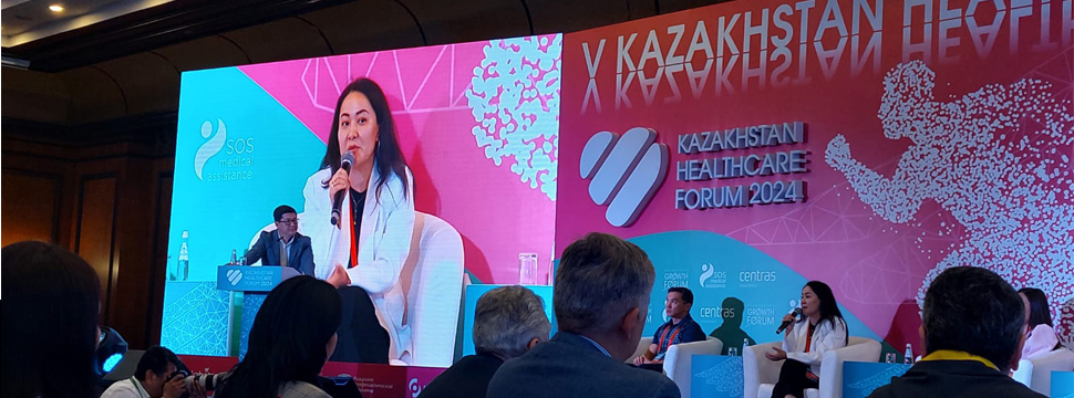 В Алматы прошел Казахстанский форум здоровья: Медицинское сообщество и бизнес объединяют усилия