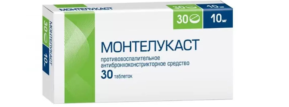 ЕЭК рекомендовала исключить аллергический ринит из показаний монтелукаста