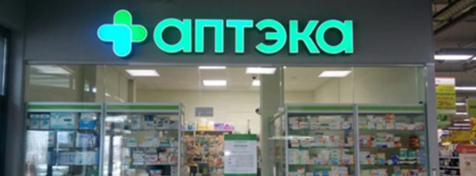 Потолок отпускных цен на отечественные лекарства установлен в Беларуси