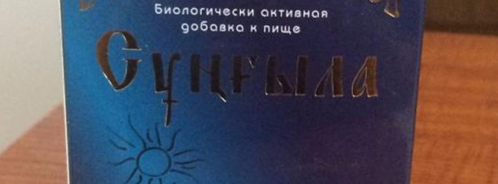 В Мойынкуме создают уникальный фитопродукт из дикого растения