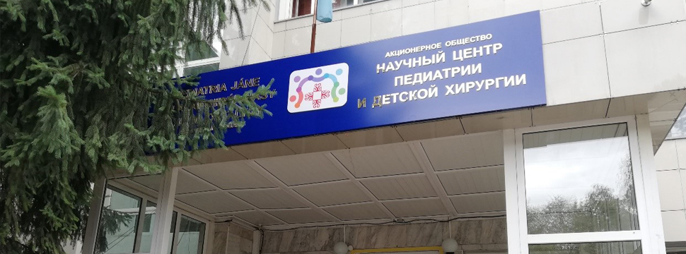 Вниманию выпускников медицинских ВУЗов и молодых врачей!