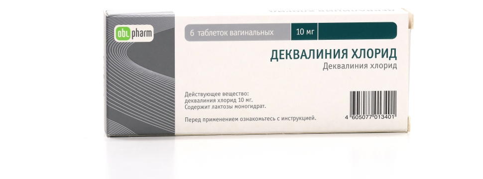 Новое лекарство может замедлить резистентность к антибиотикам