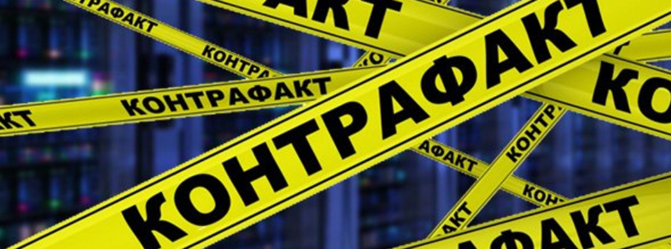 Контрафактная продукция угрожает здоровью казахстанцев. Каковы пути решения?