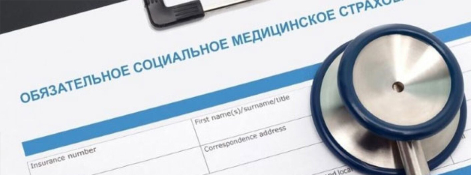 Скрининги доступны для всех граждан без ОСМС