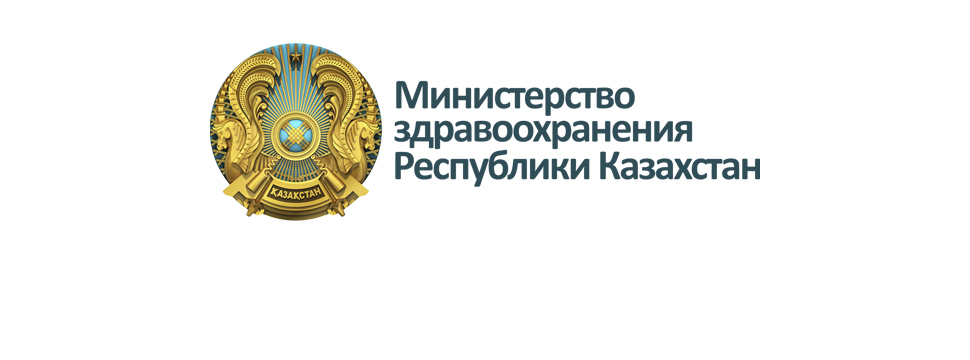 Приказ Министра здравоохранения Республики Казахстан от 26 октября 2023 года № 652