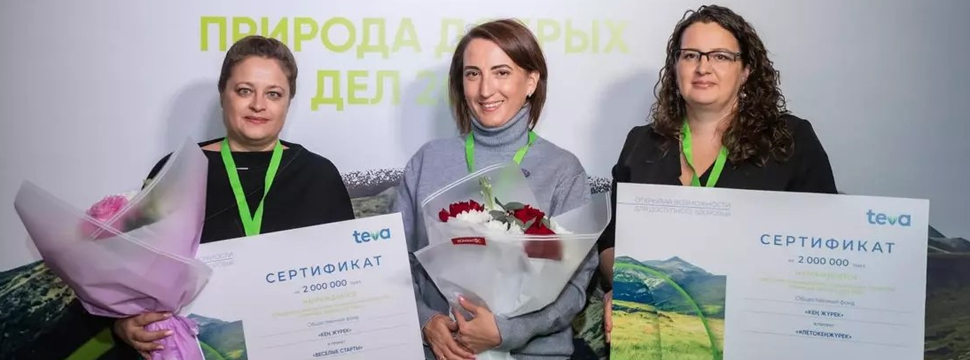 Подведены итоги программы «Природа добрых дел 2023»