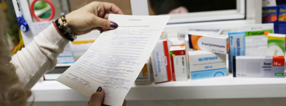 Узбекистан внедряет модуль Farma.xarid.uz для госзакупок лекарств