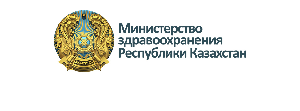 Приказ от 13 января 2025ода № 3 № ?Р ДСМ-323/2020 г