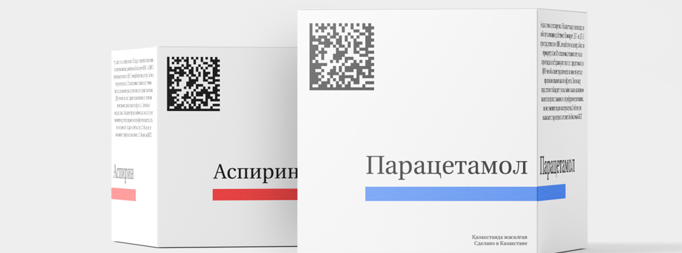 С сегодняшнего дня все лекарства подлежат обязательной маркировке