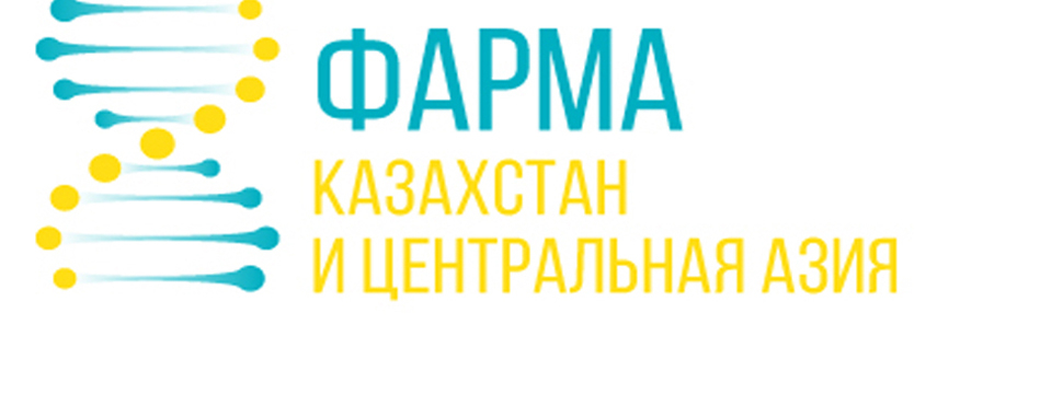 Конгресс и выставка «Фарма Казахстан»