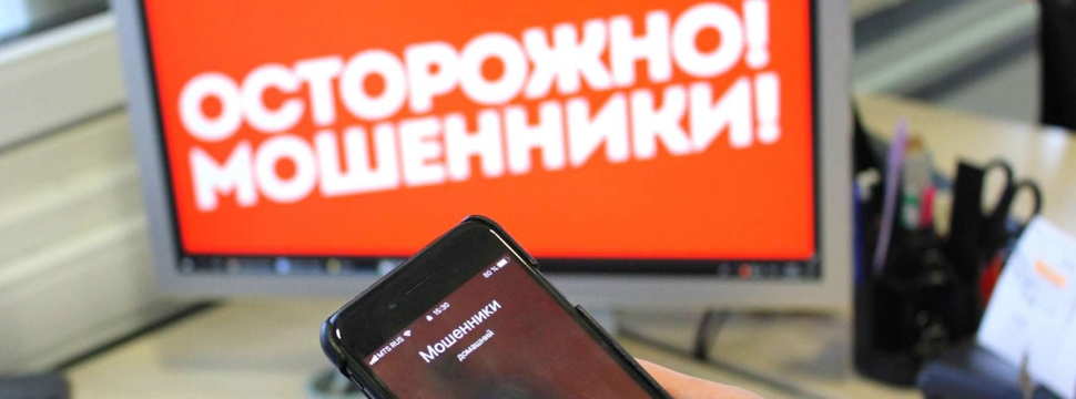 Минздрав РФ предупредил о мошенничествах с тестированием онковакцины