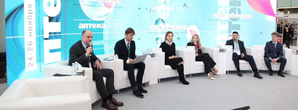 С 22 по 24 ноября 2023 года в Инновационном центре «Сколково», Амальтея HALL, состоится 30-й юбилейный Международный фармацевтический форум-выставка «АПТЕКА»